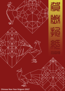 Book Cover: Chinese New Year Origami 2017